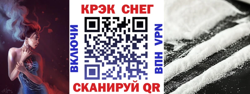 Виды наркоты Полярные Зори КОКАИН АМФЕТАМИН Меф мяу мяу ГАШ МАРИХУАНА APVP
