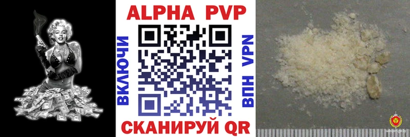 гидра как зайти  Полярные Зори  Альфа ПВП мука 
