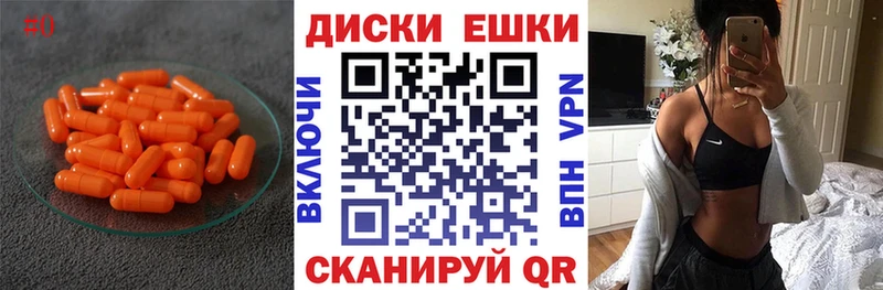 Экстази 300 mg  цены   Полярные Зори 