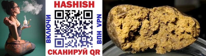 ГАШ hashish  наркотики  Полярные Зори 