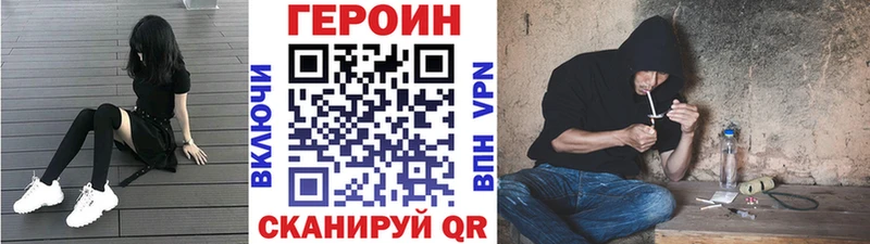 ГЕРОИН герыч  omg   Полярные Зори 
