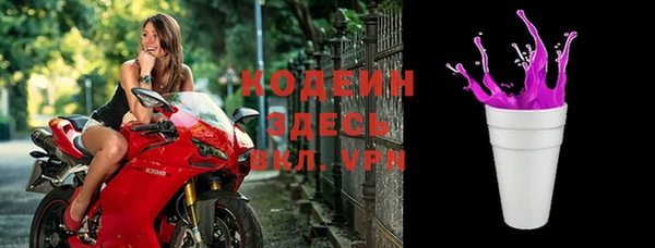 ALPHA PVP Алексеевка