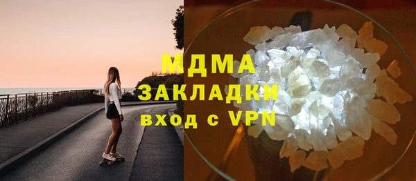 молекула духа Алзамай