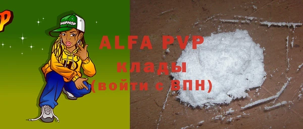 молекула духа Алзамай