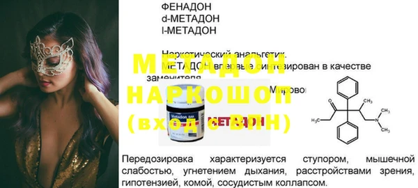 молекула духа Алзамай