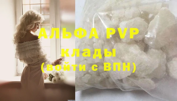 ALPHA PVP Алексеевка