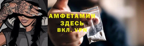 ALPHA PVP Алексеевка