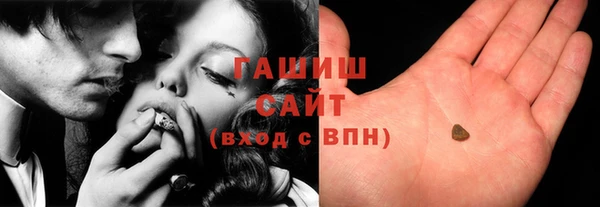 молекула духа Алзамай