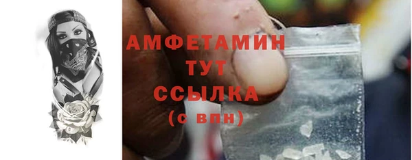 ALPHA PVP Алексеевка