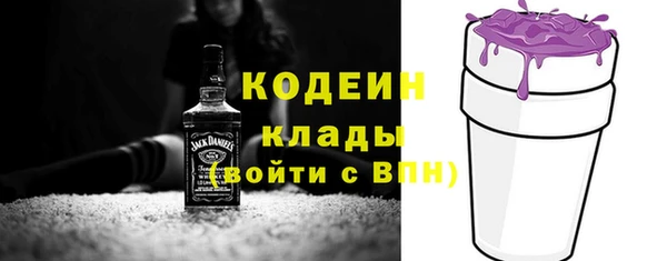 ALPHA PVP Алексеевка