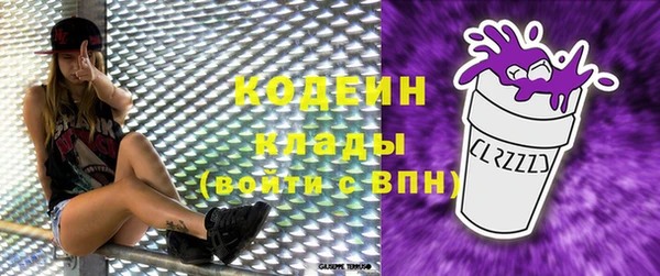 ALPHA PVP Алексеевка