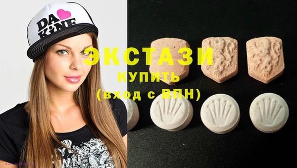 MESCALINE Новокубанск