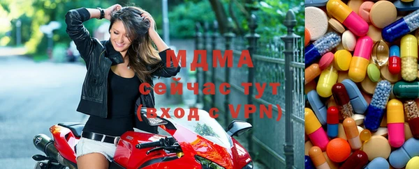 мескалин Новодвинск