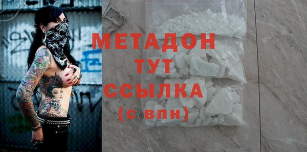 ALPHA PVP Алексеевка