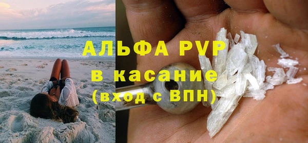 молекула духа Алзамай