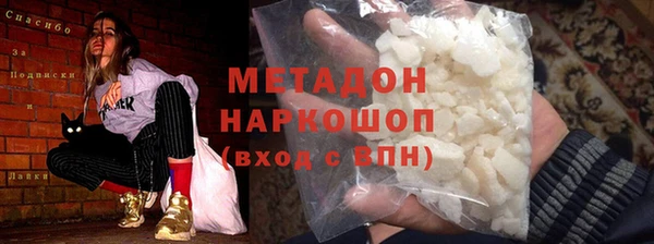 молекула духа Алзамай