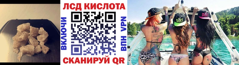 LSD-25 экстази кислота  Полярные Зори 