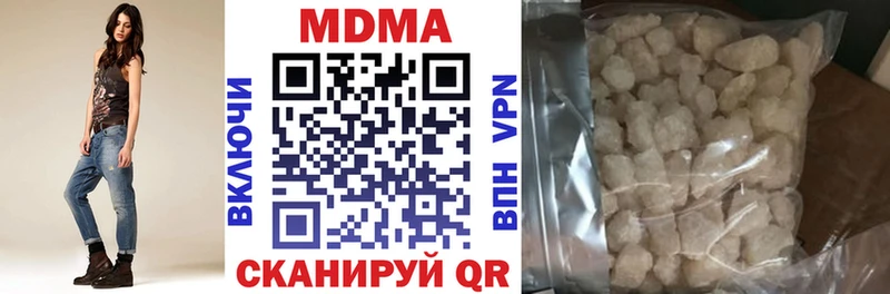 МДМА VHQ  ОМГ ОМГ онион  Полярные Зори 