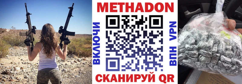 дарнет шоп  Полярные Зори  МЕТАДОН methadone 