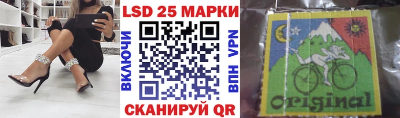 Марки N-bome 1500мкг  Полярные Зори 