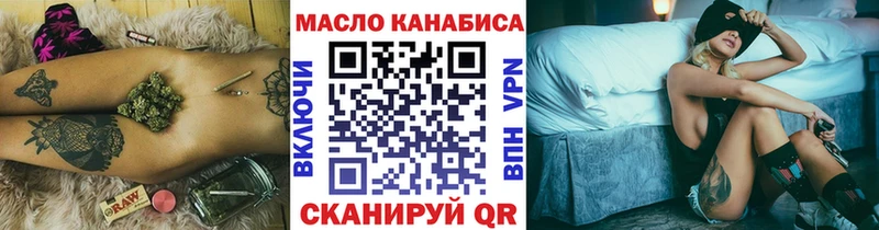 Дистиллят ТГК жижа  хочу   Полярные Зори 